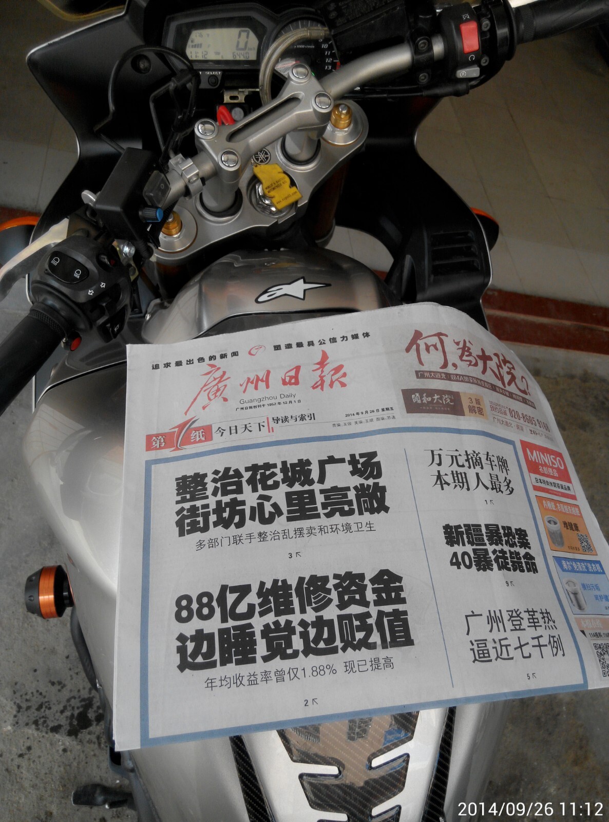 QQ图片20140926112708.jpg