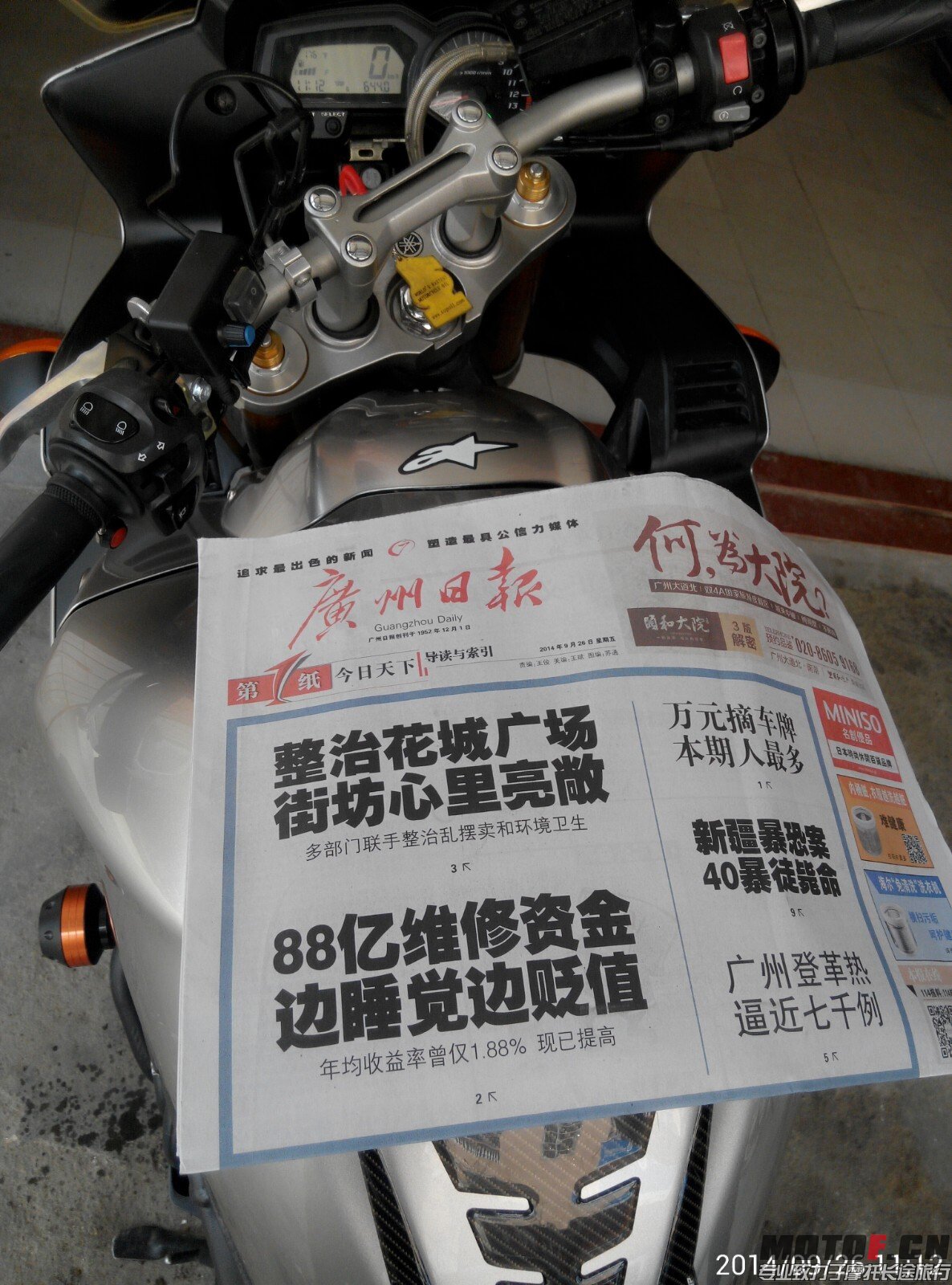 QQ图片20140926112708.jpg
