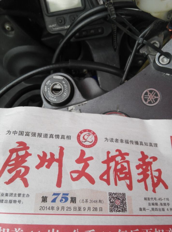 QQ图片20140927133111.jpg