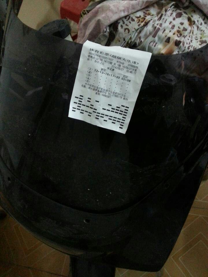 mmexport1411798067519.jpg