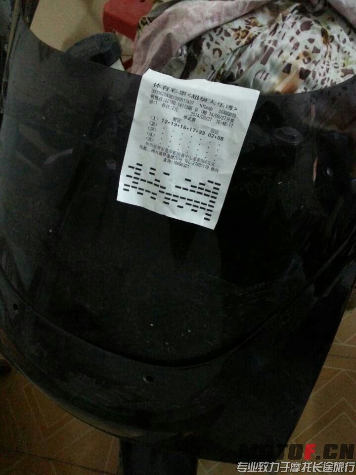 mmexport1411798067519.jpg