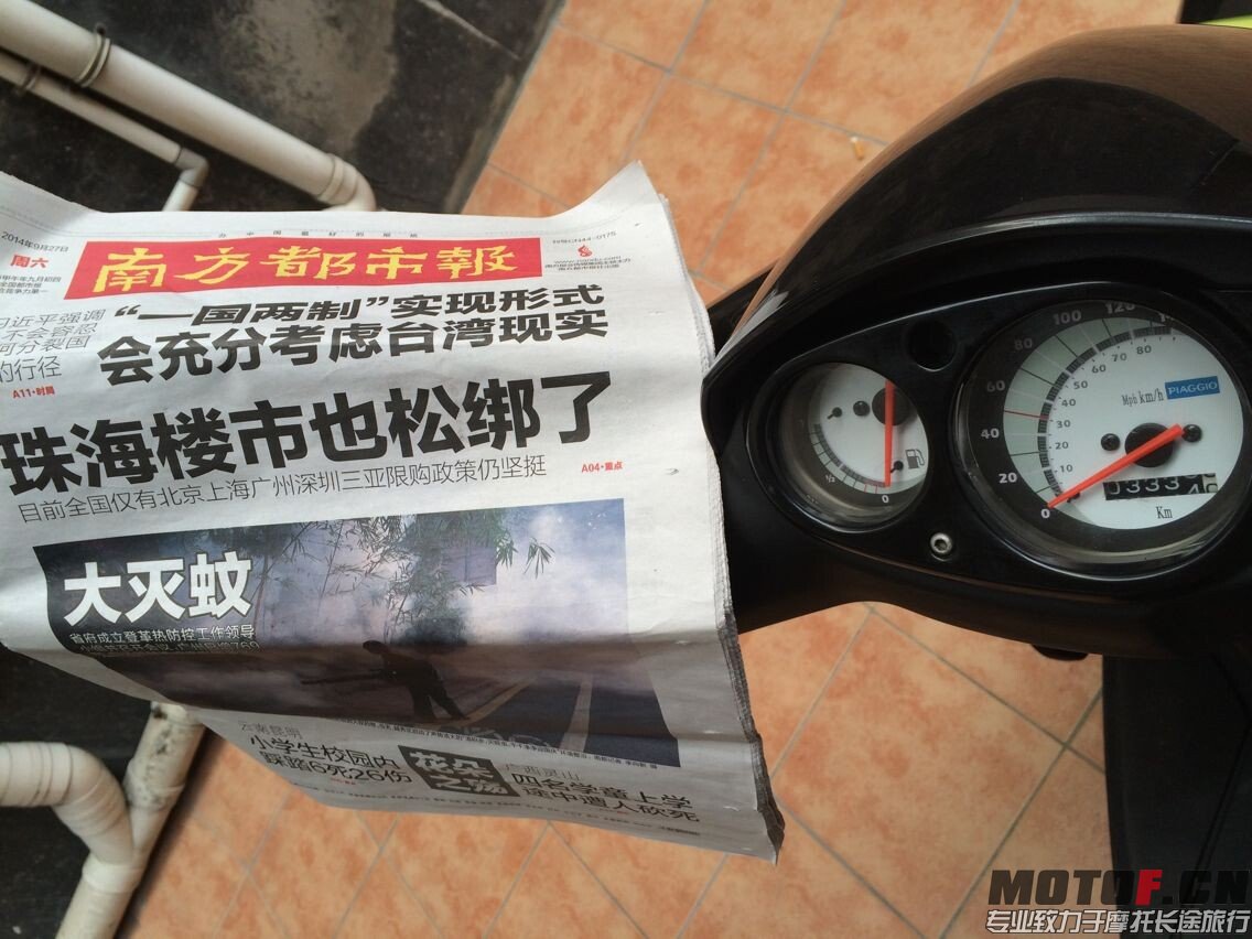 QQ图片20140927171852.jpg