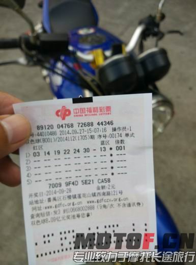 调整大小 IMG_20140927_155521.jpg