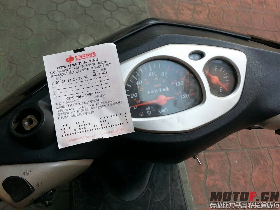 QQ图片20140927164454.jpg
