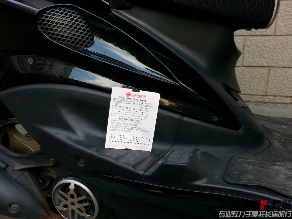 QQ图片20140927164457.jpg