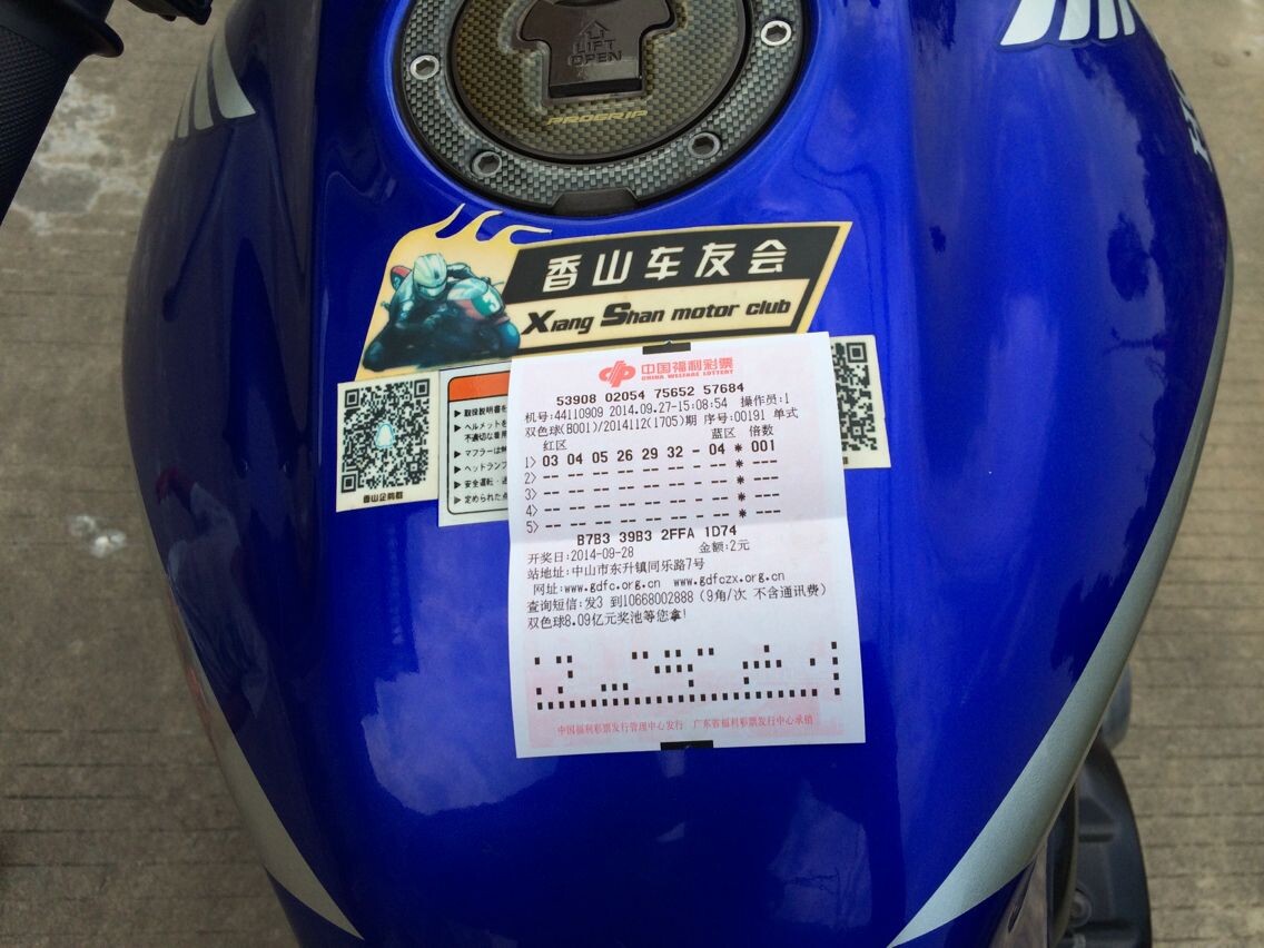 QQ图片20140927192921.jpg