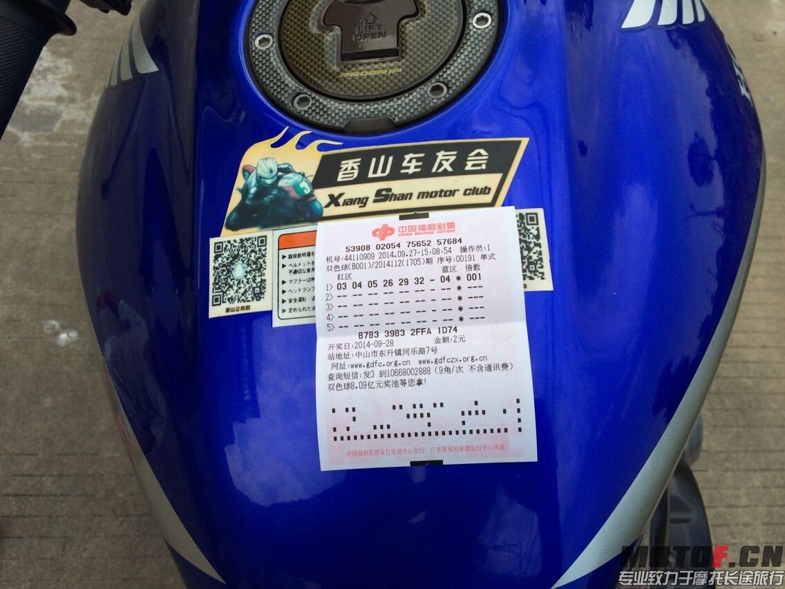 QQ图片20140927192921.jpg