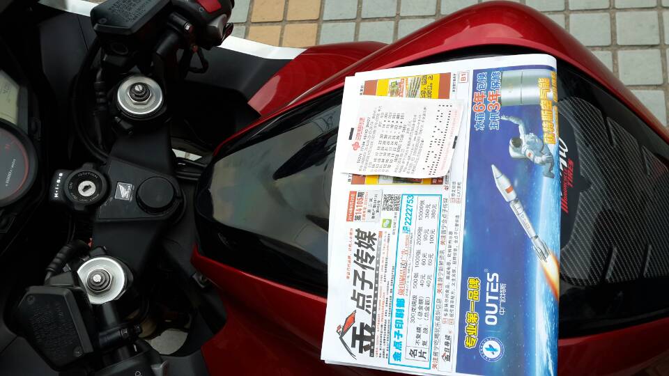 mmexport1411644597046.jpg