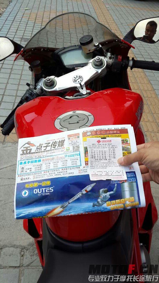 mmexport1411644492252.jpg