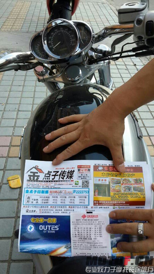 mmexport1411644566506.jpg