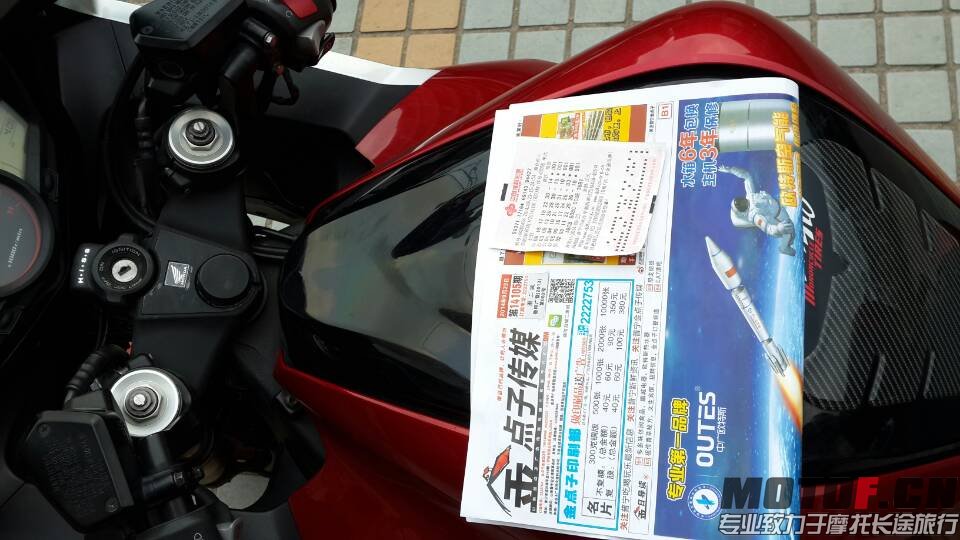 mmexport1411644597046.jpg