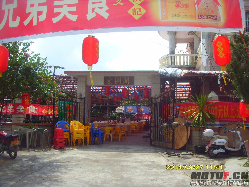 SDC14868.JPG
