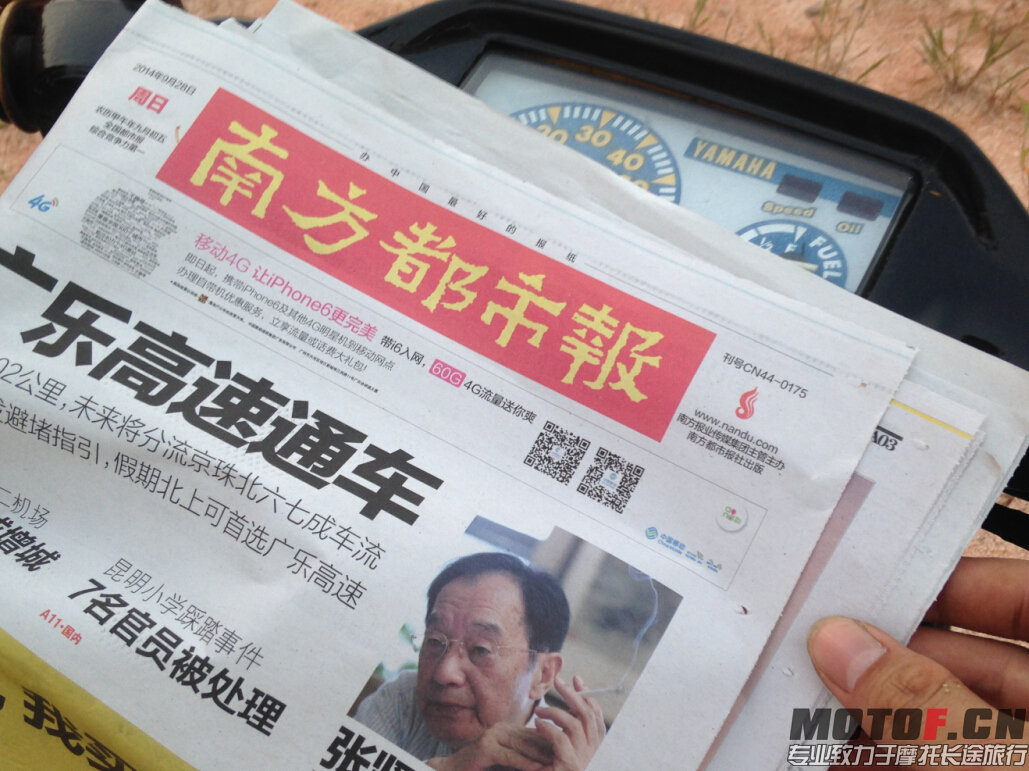 QQ截图20140928184810.jpg