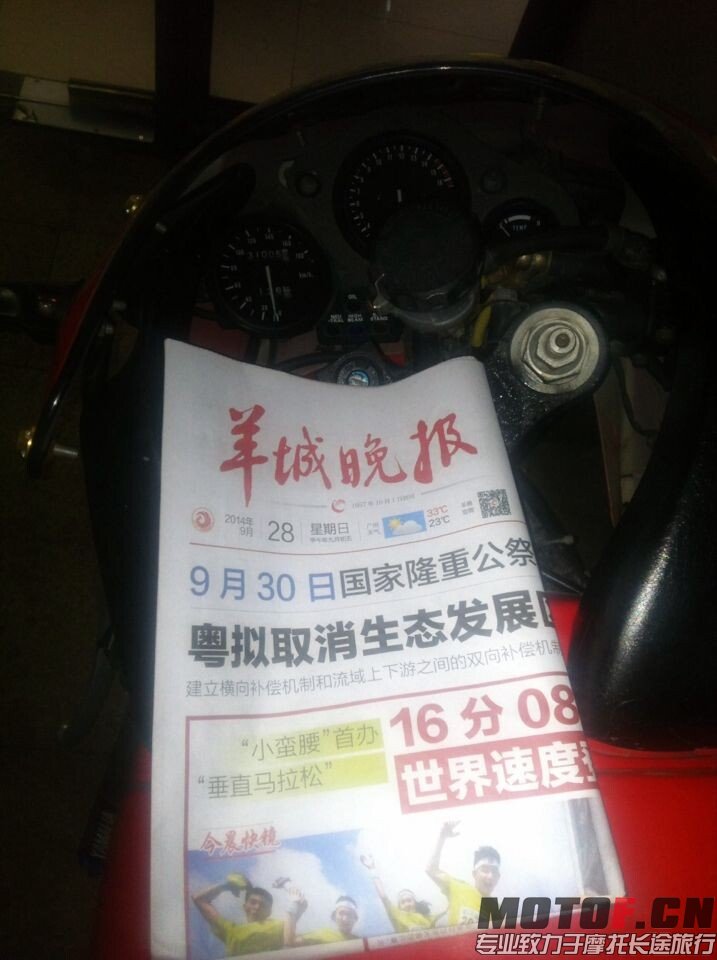 QQ图片20140928204828.jpg