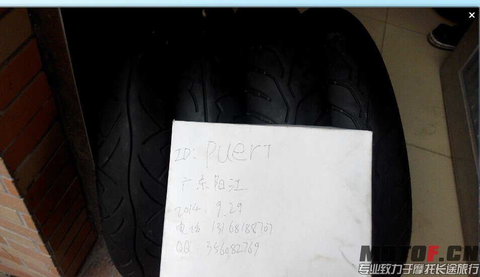 QQ图片20140929111027.jpg