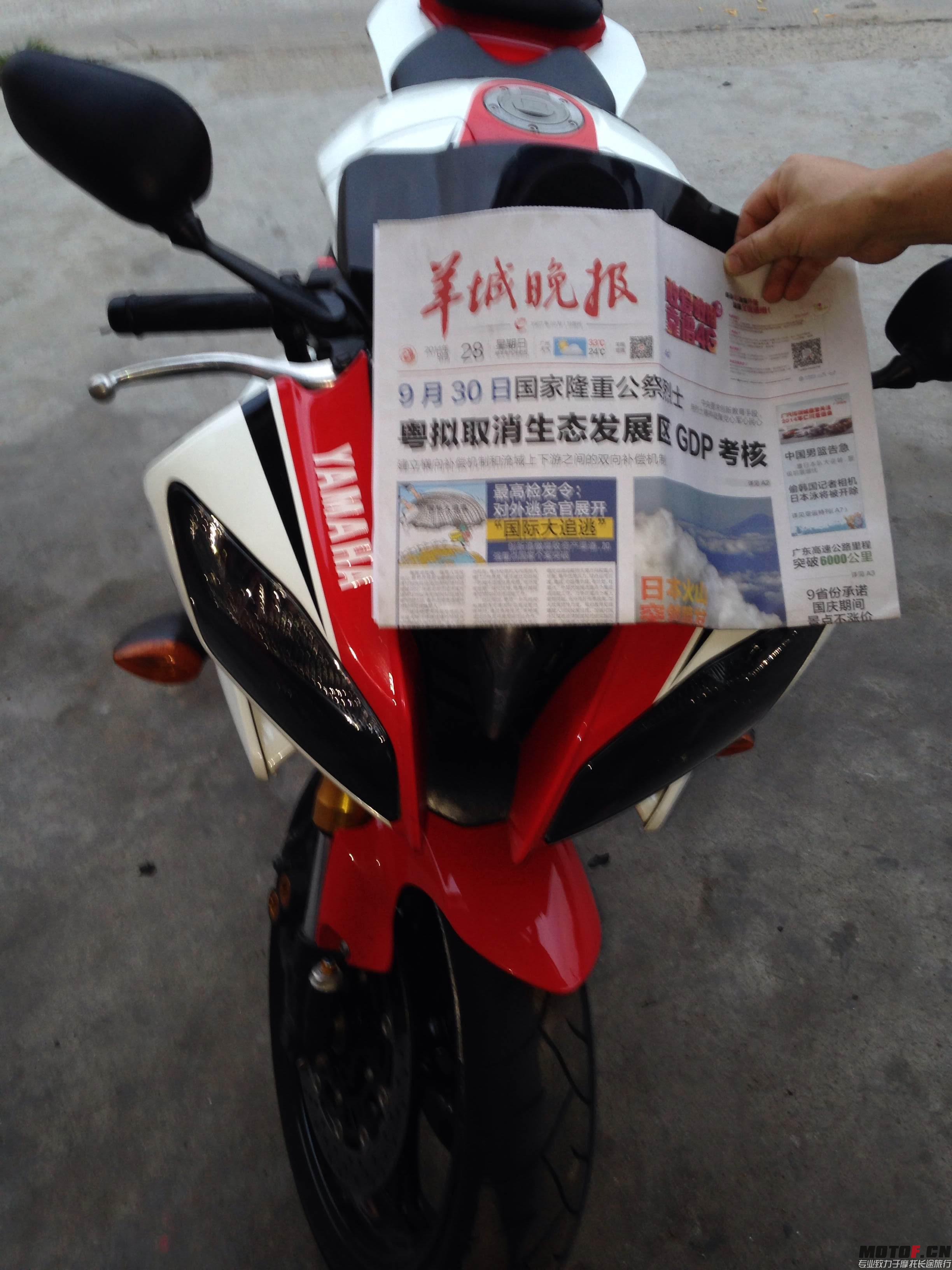 mmexport1411953559471.jpg