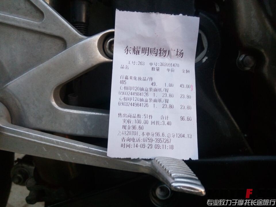 QQ图片20140929202950.jpg