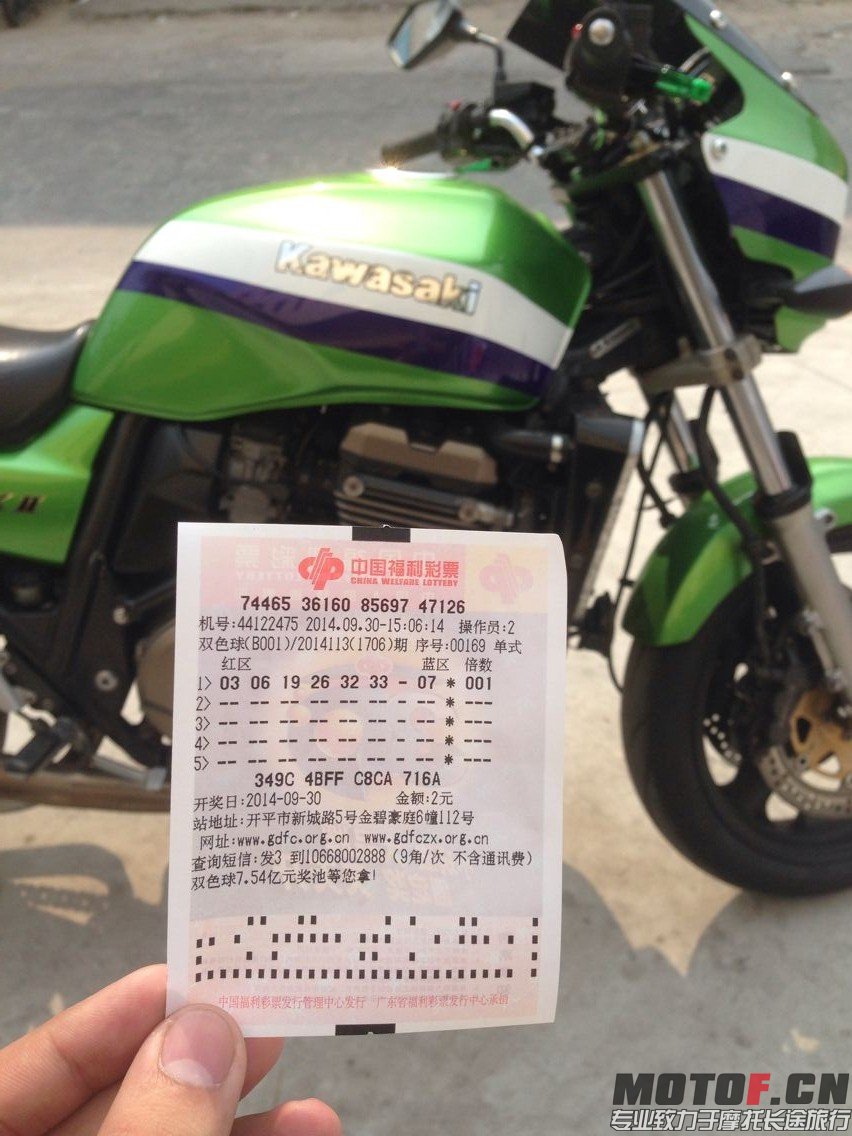 QQ图片20140930152700.jpg