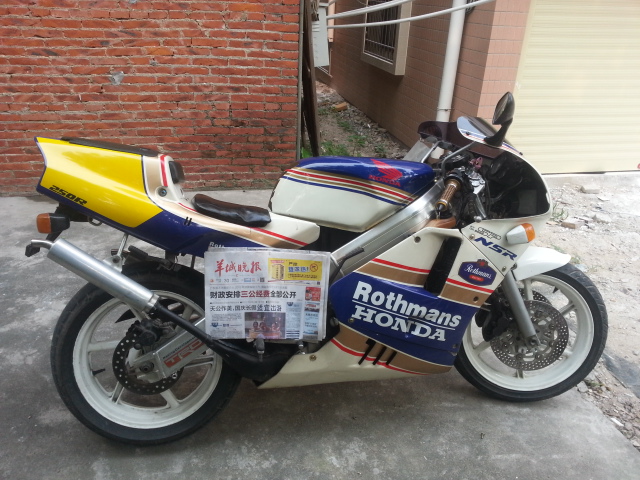 20140930_154348.jpg