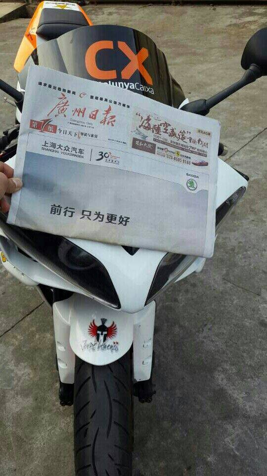 QQ图片20140930182347.jpg