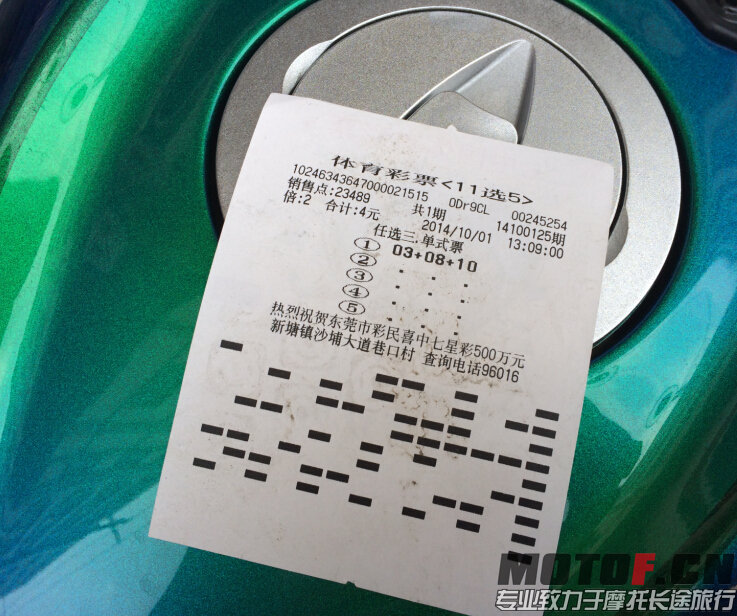 QQ截图20141001165740.jpg