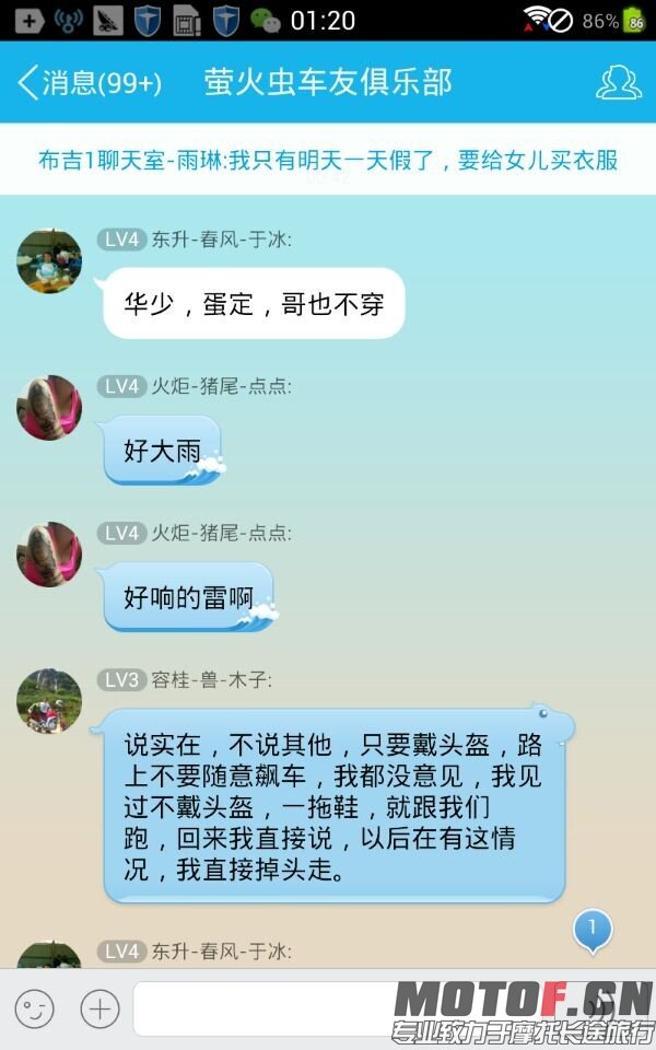 QQ图片20141002143935.jpg