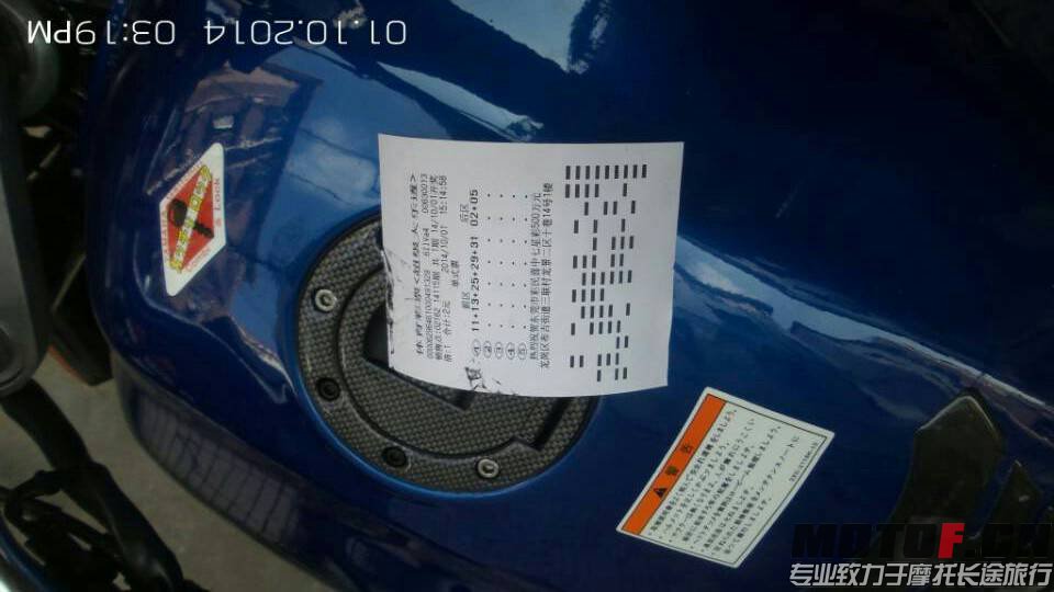 mmexport1412194222160.jpg
