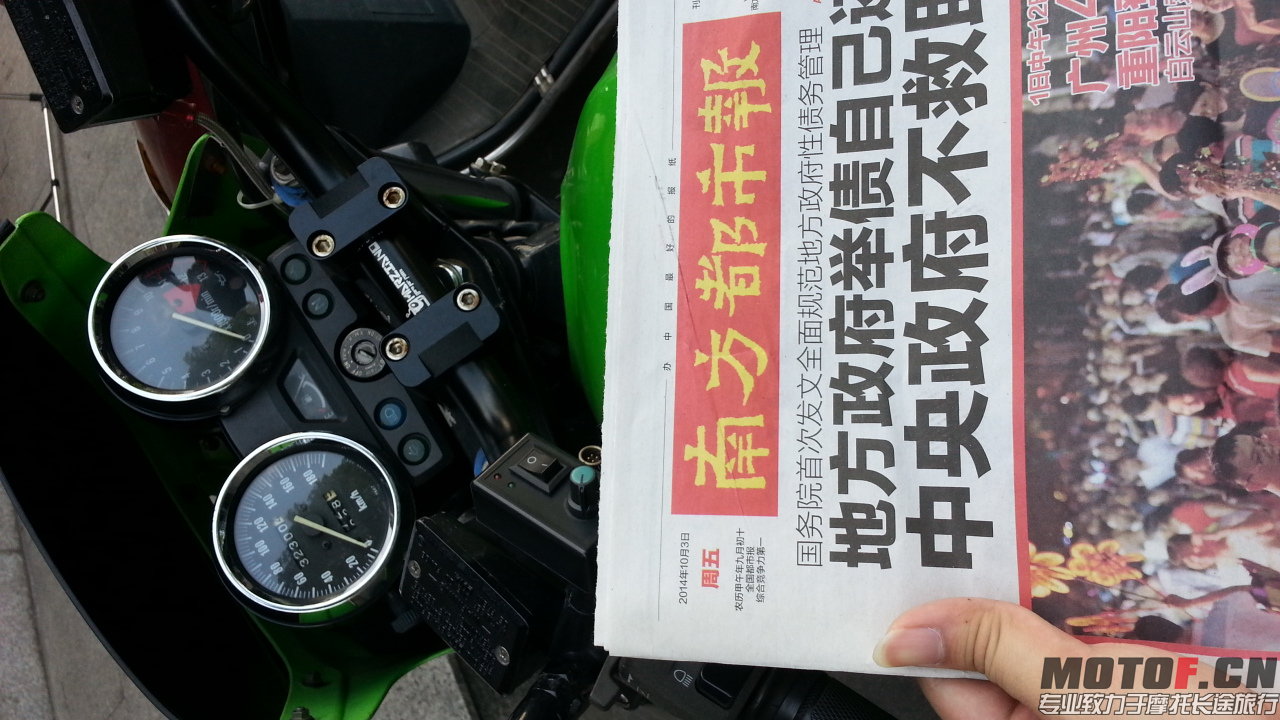 20141003_161947.jpg