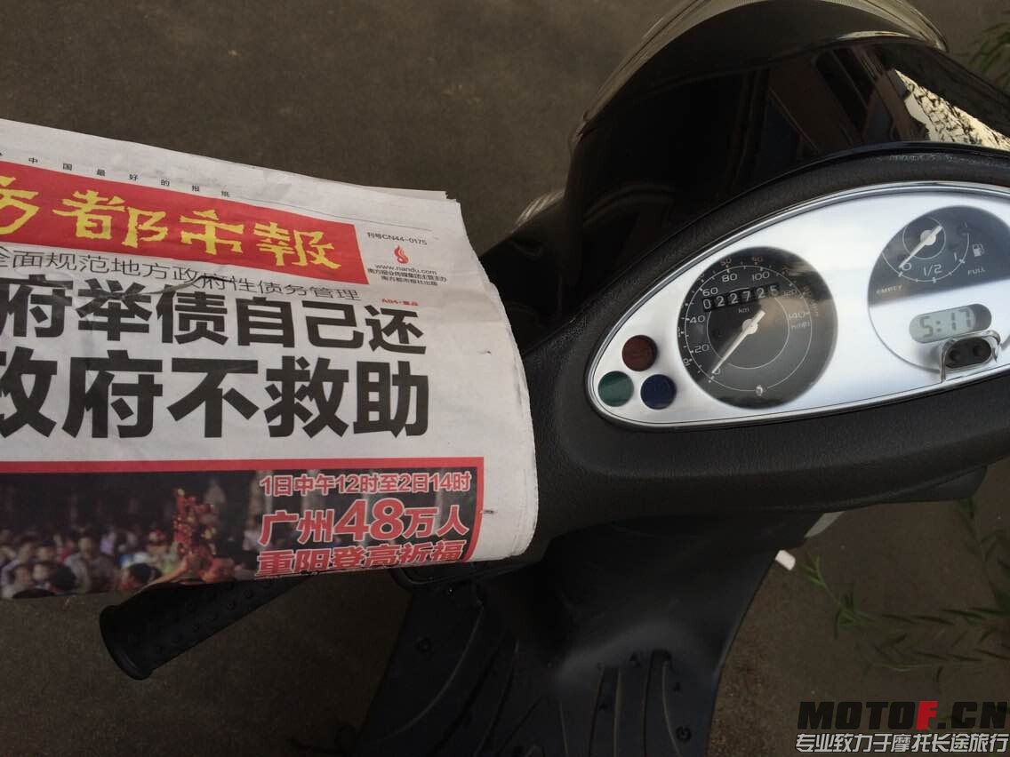 QQ图片20141003181249.jpg