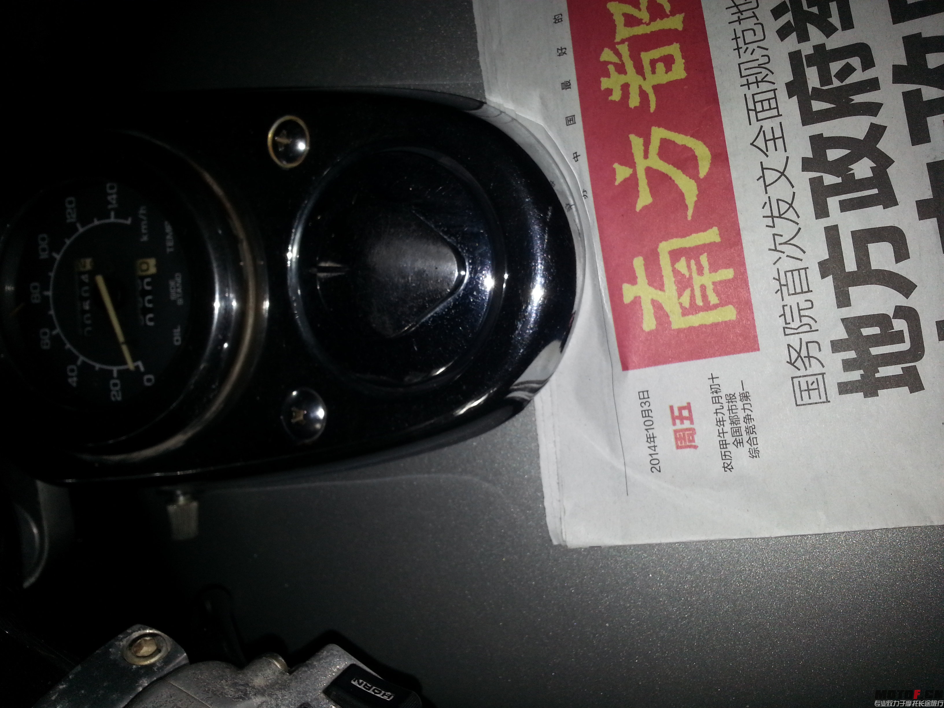 20141003_183238.jpg
