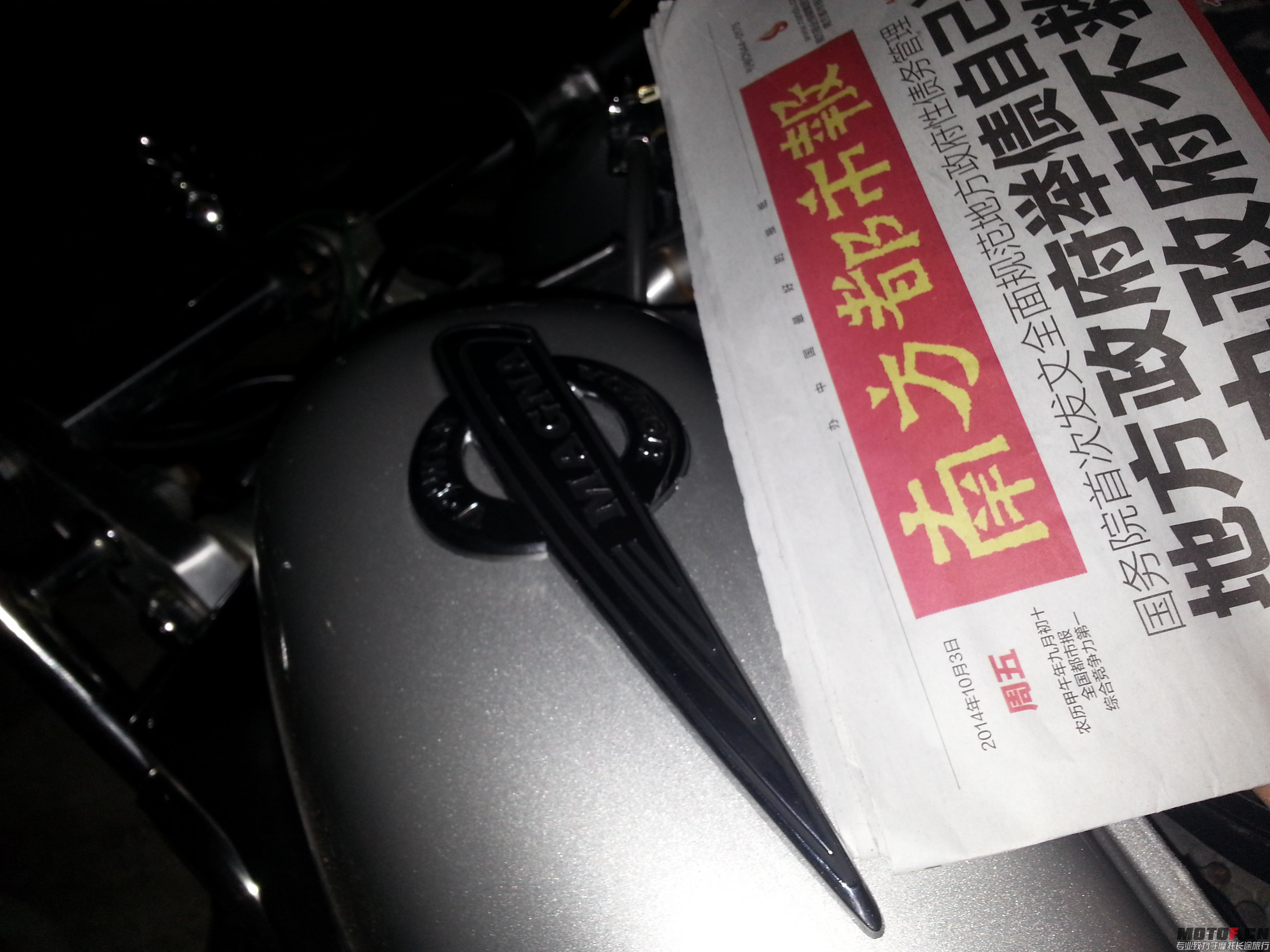 20141003_183304.jpg