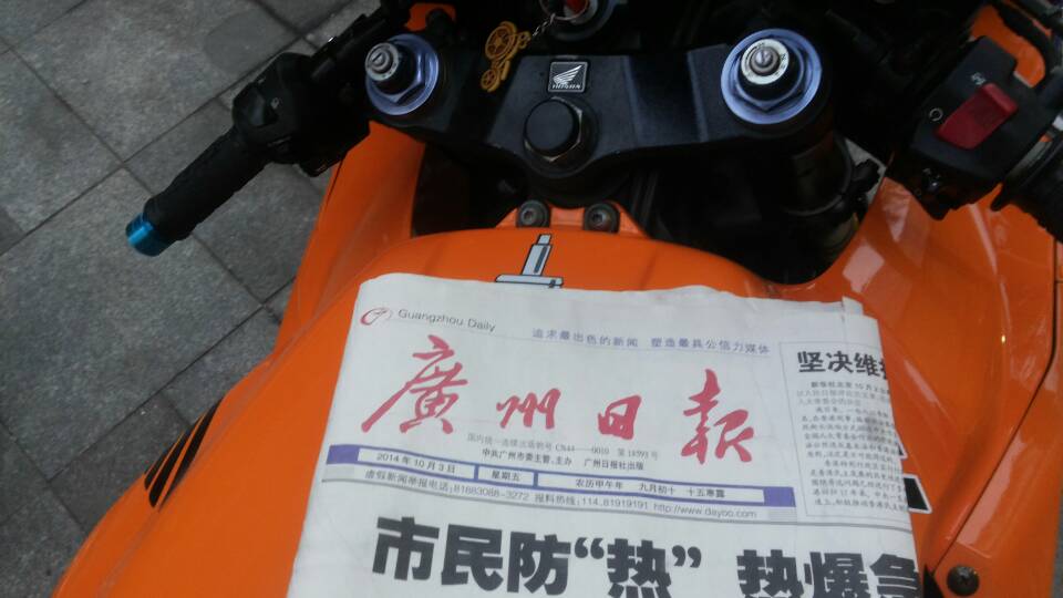 2B5D97BD1C099B2E493C5959D2E5773B.jpg