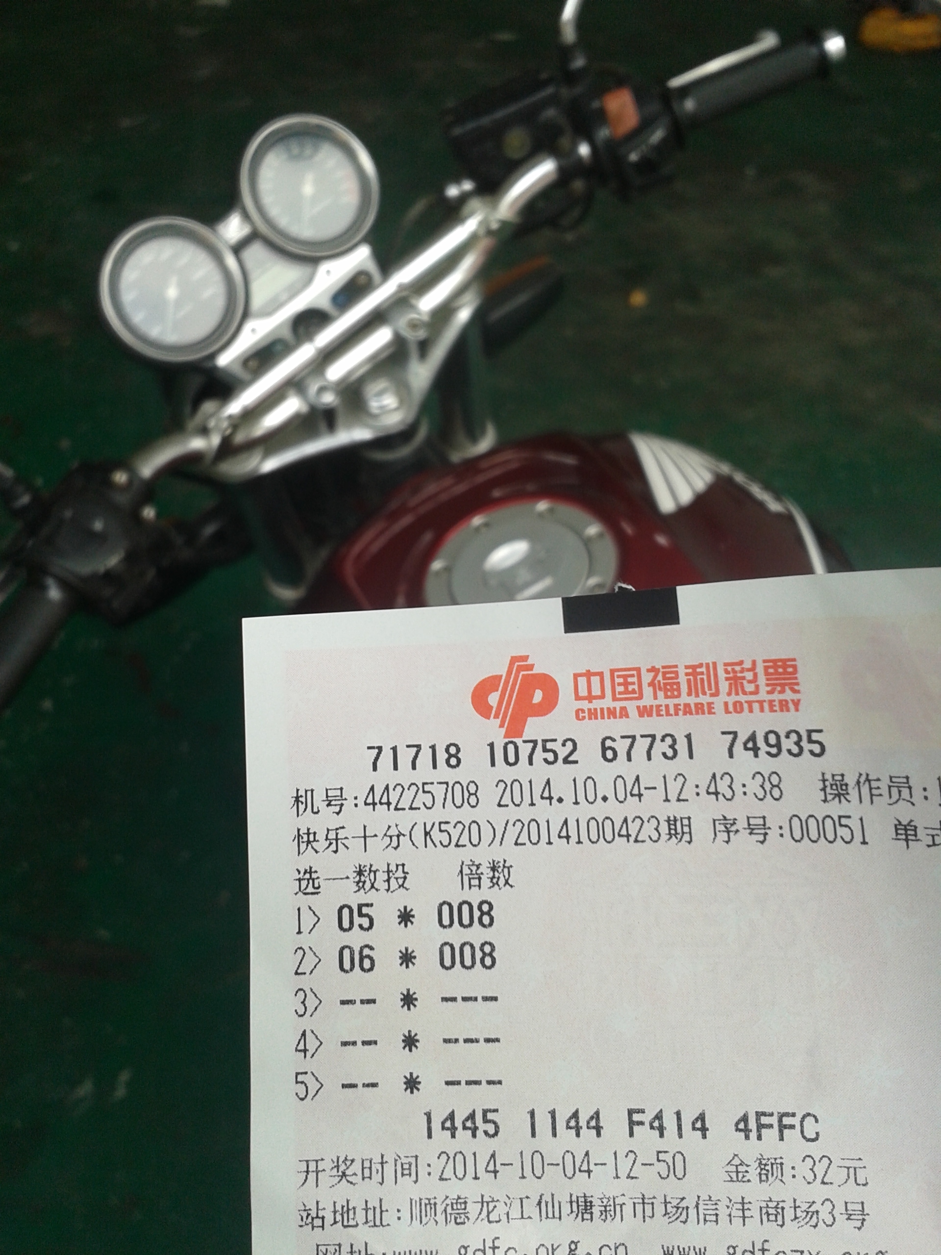 20141004_145912.jpg