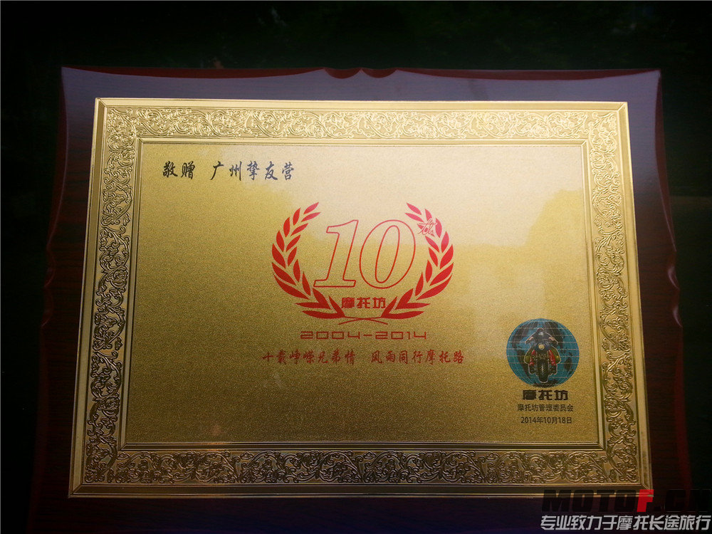 20140924_143446_副本.jpg
