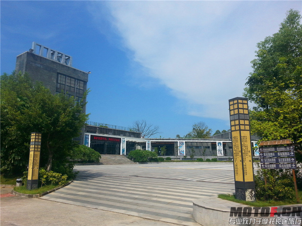 20140907_145115_副本.jpg