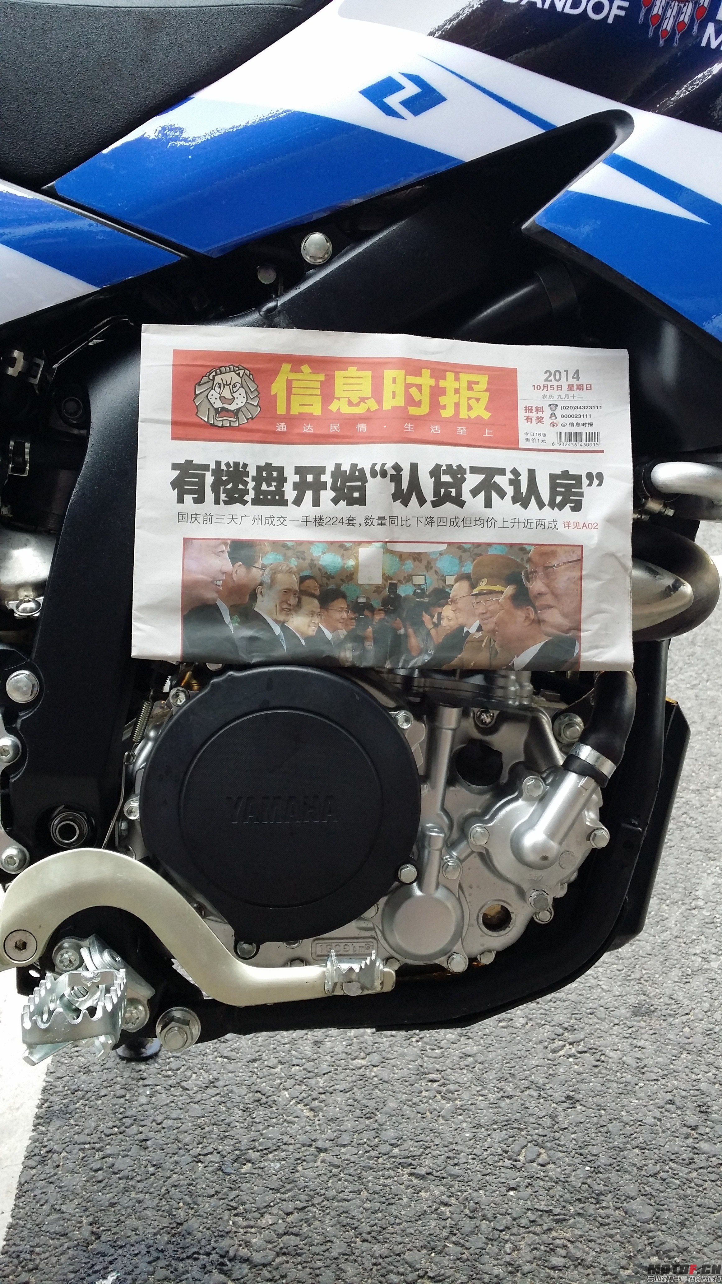 20141005_111754.jpg