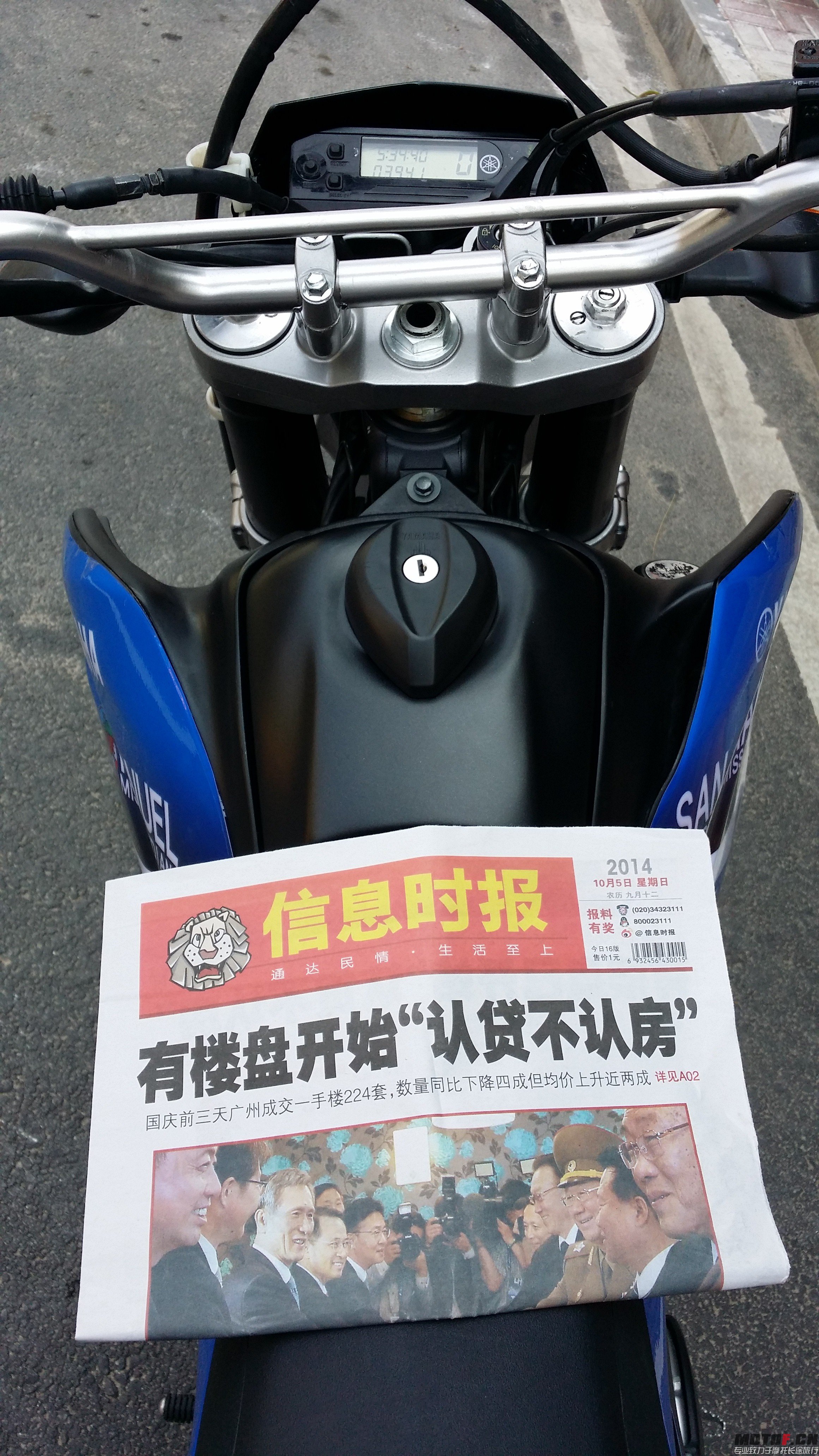 20141005_112143.jpg