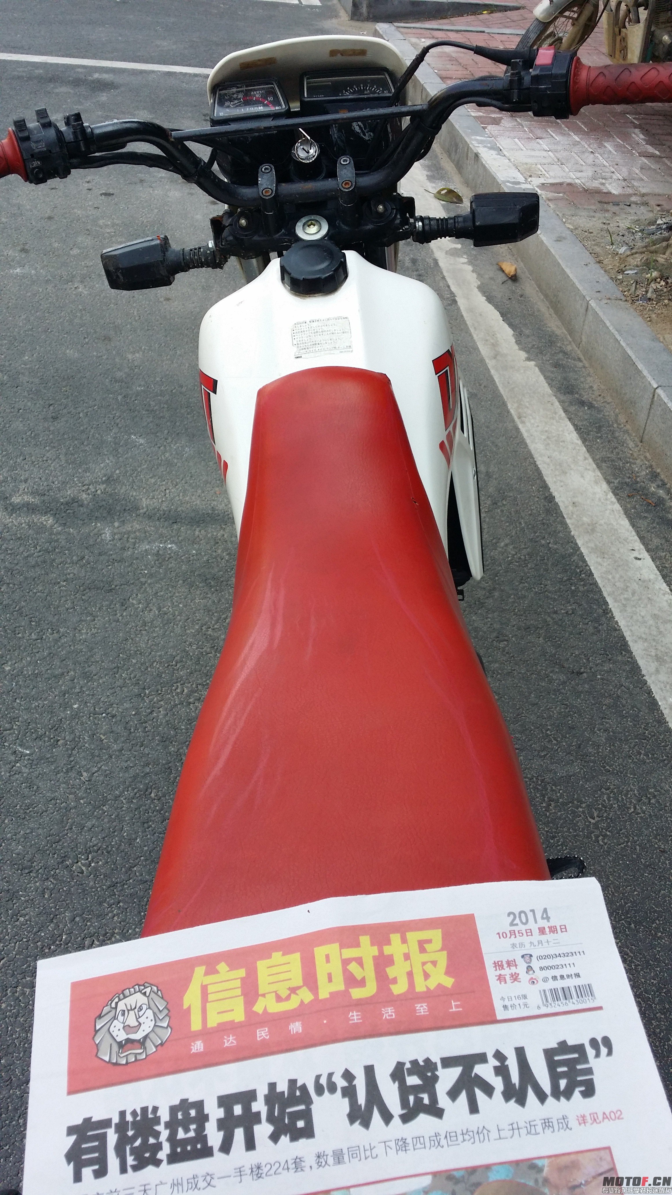 20141005_111507.jpg