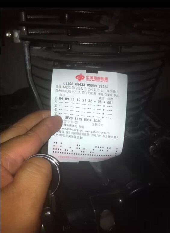 QQ图片20141005150617.jpg