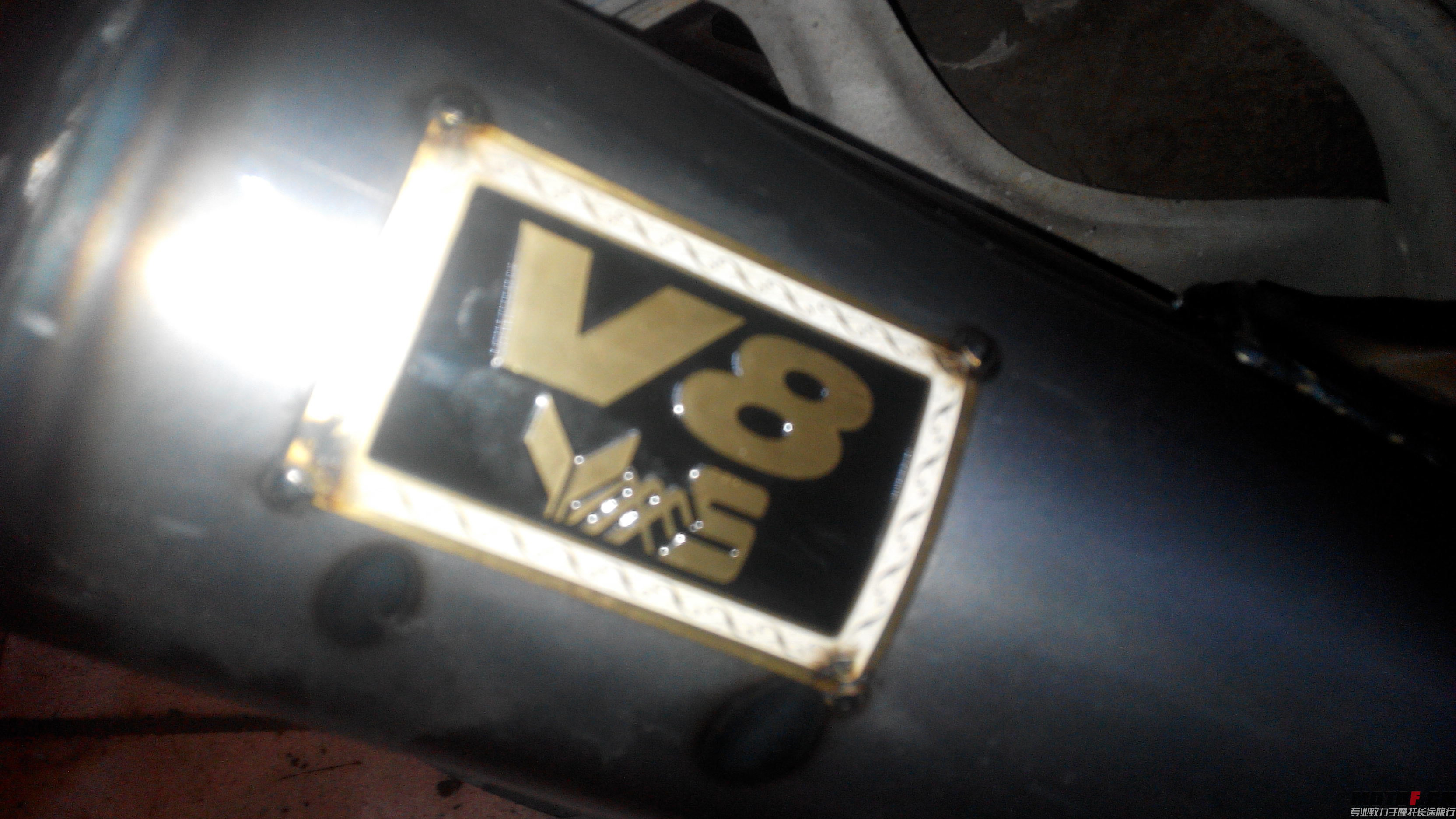 V8 13节