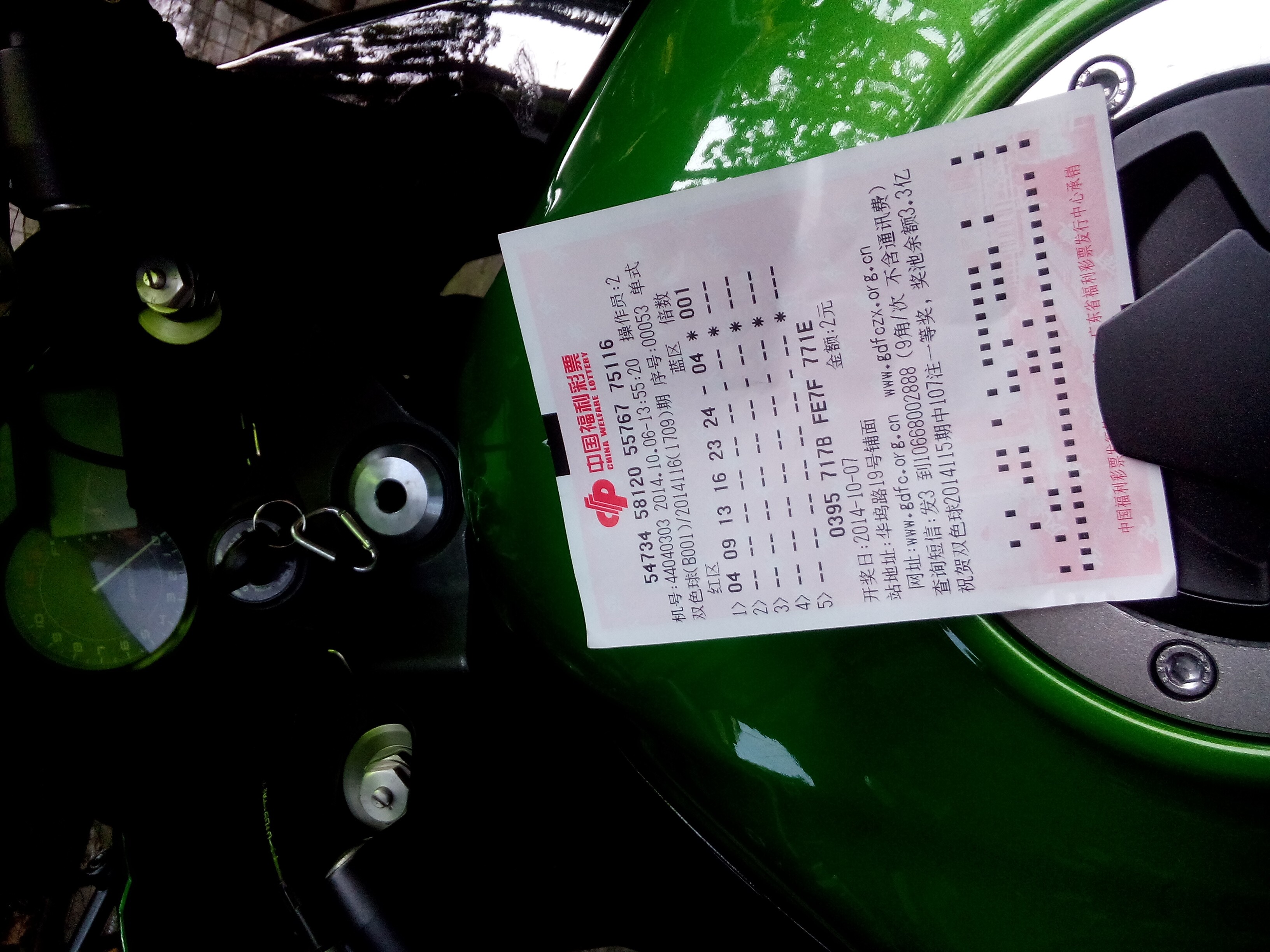 QQ图片20141006143355.jpg