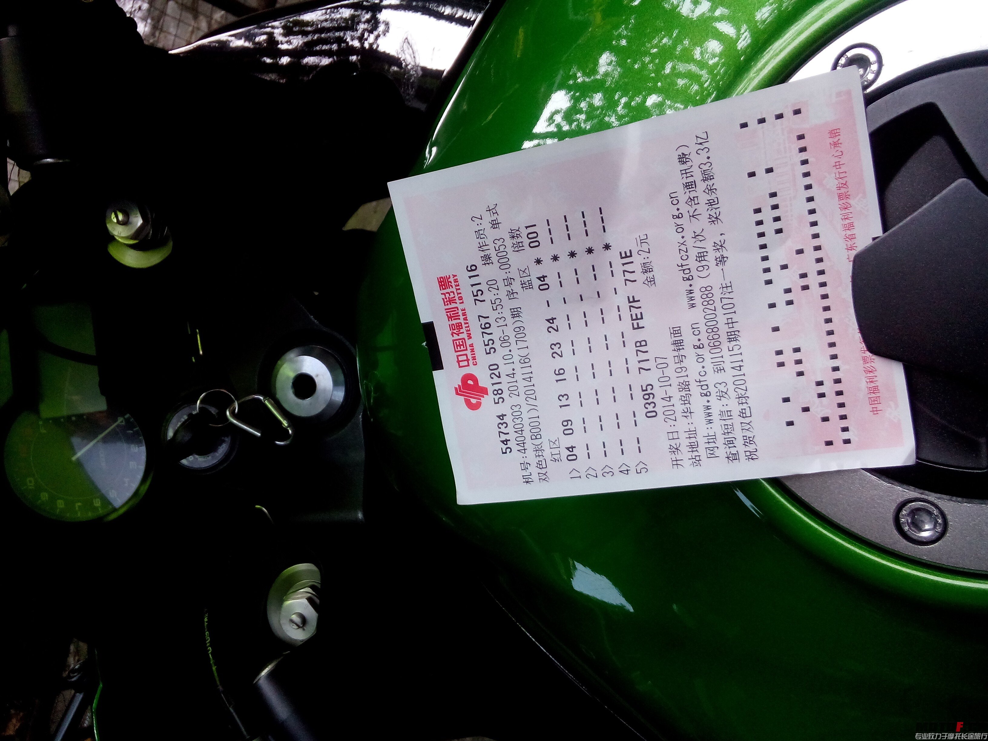 QQ图片20141006143355.jpg