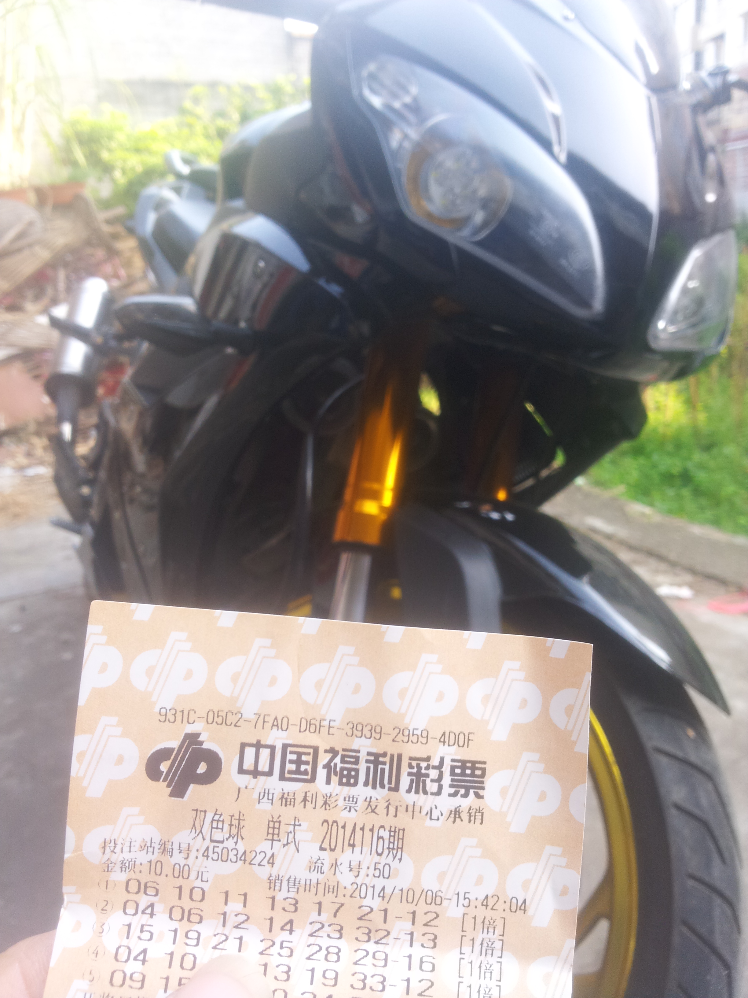 20141006_155408.jpg