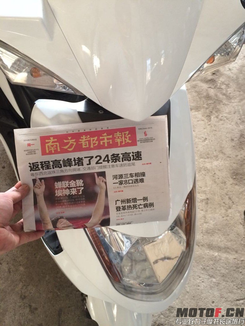 QQ图片20141006173329.jpg