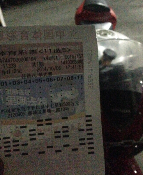 QQ截图20141006184848.jpg