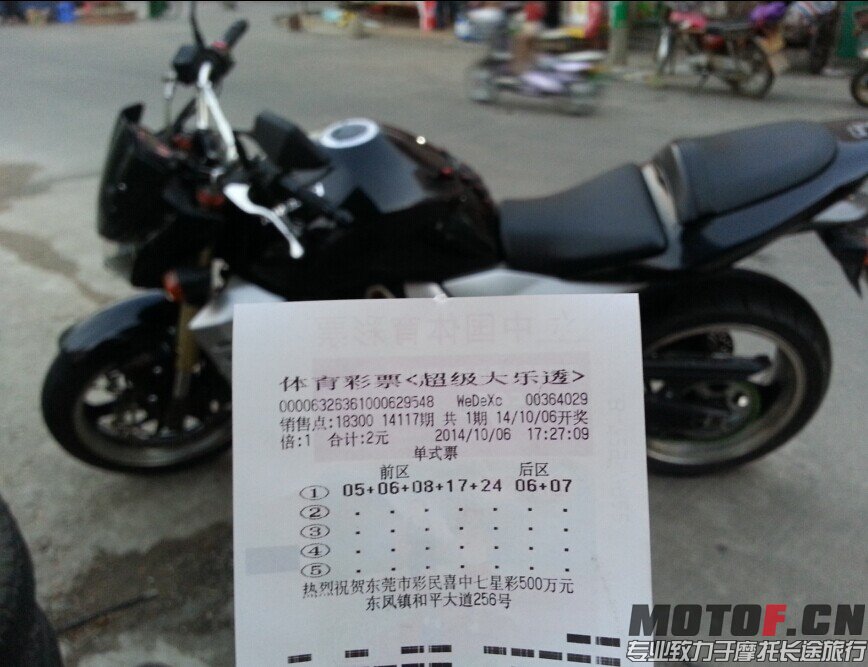 QQ图片20141006212423.jpg