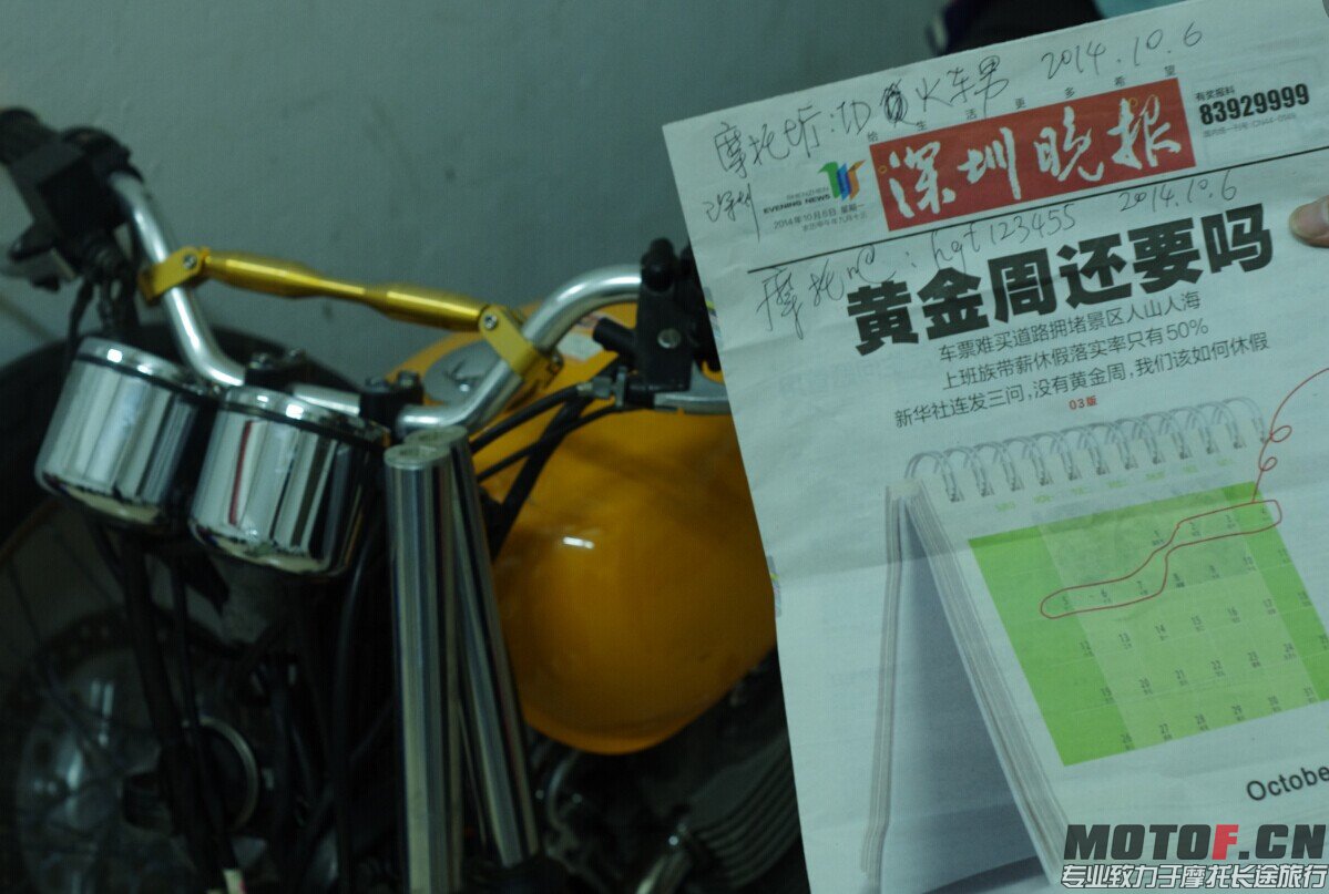 QQ图片20141007002301.jpg