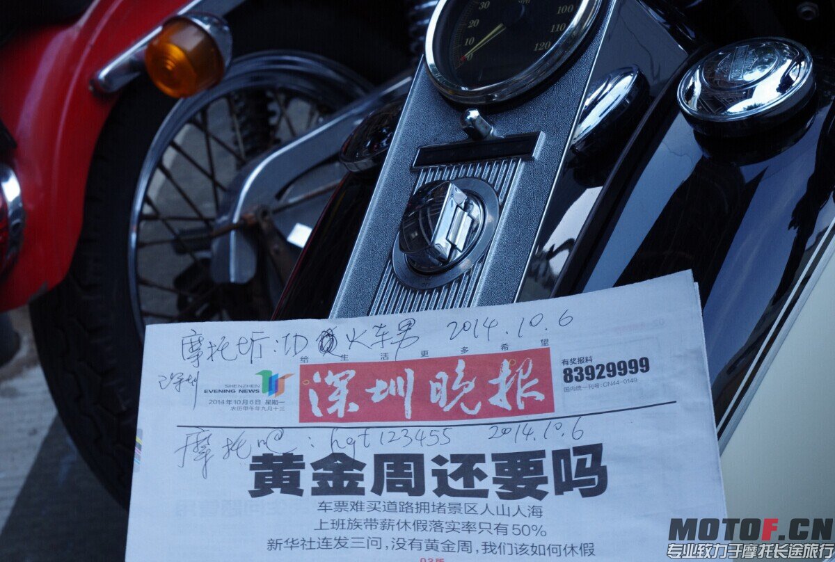 QQ图片20141007002205.jpg