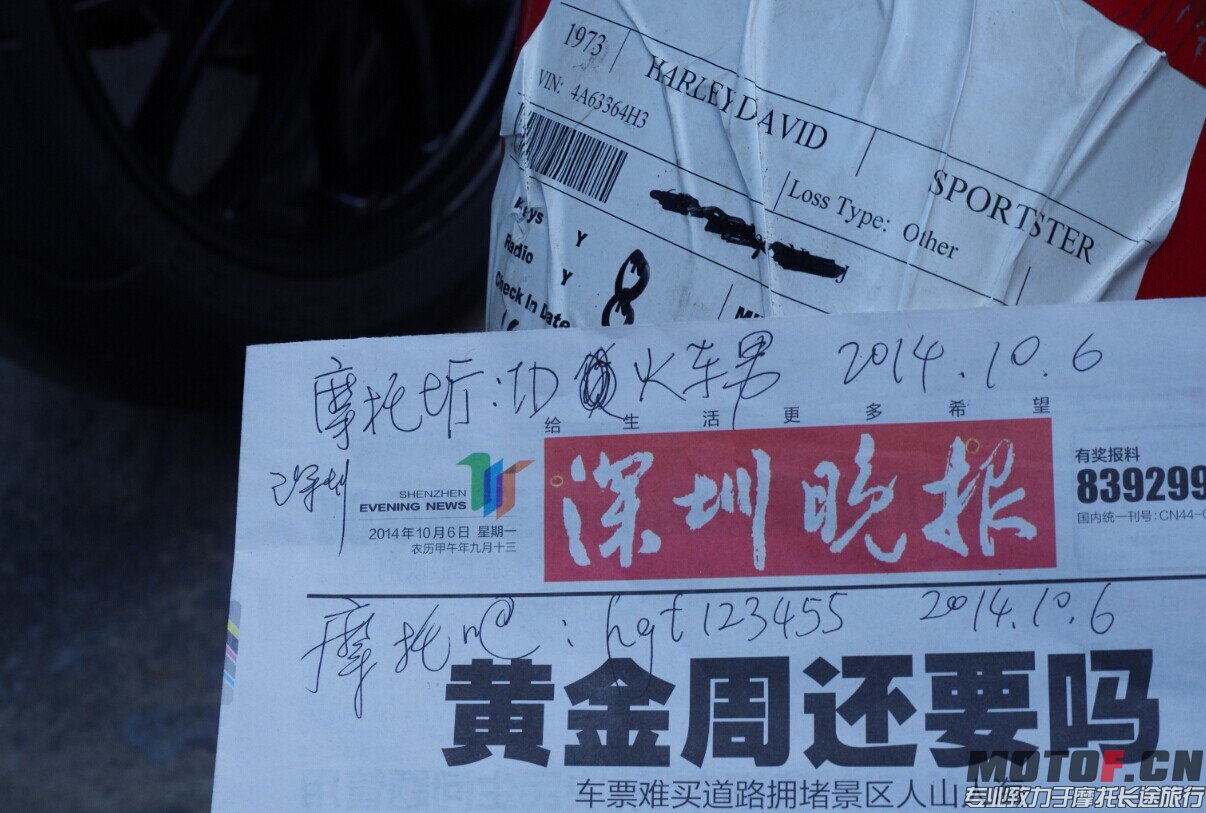 QQ图片20141007002218.jpg