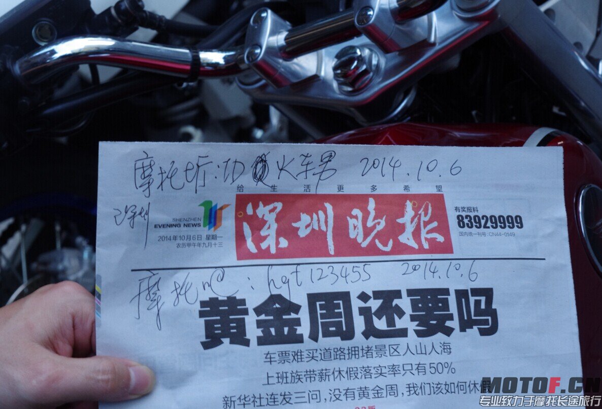 QQ图片20141007002233.jpg